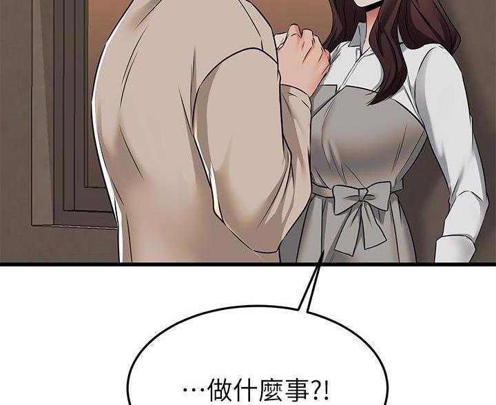 第119话27