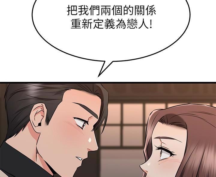 第119话30