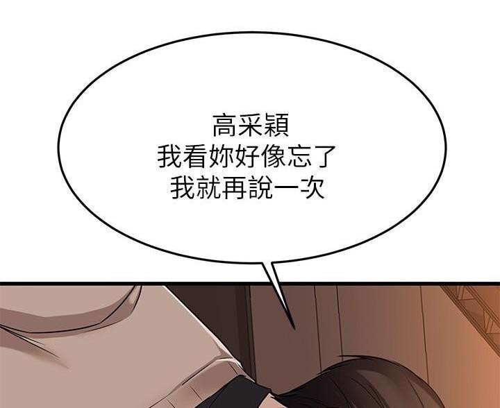 第119话38