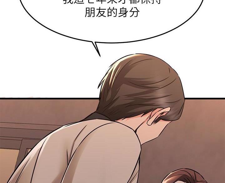 第119话42