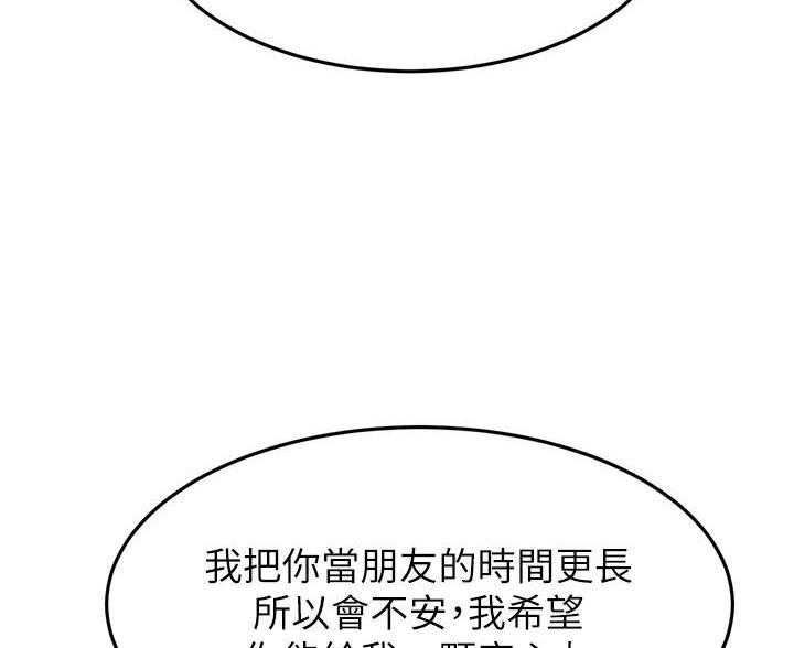 第119话52