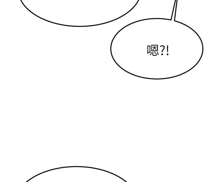第119话58