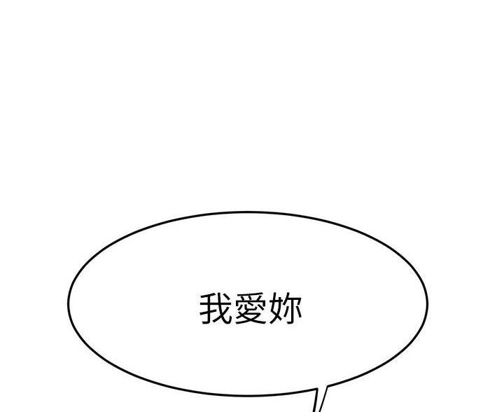 第119话64