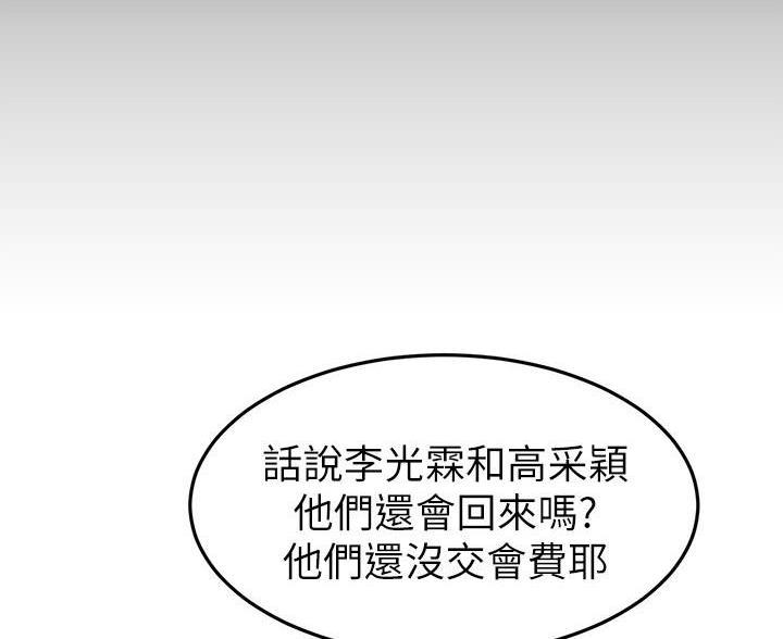 第120话15