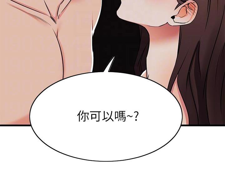 第121话13