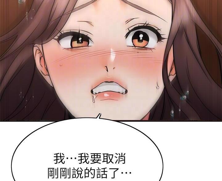 第121话16