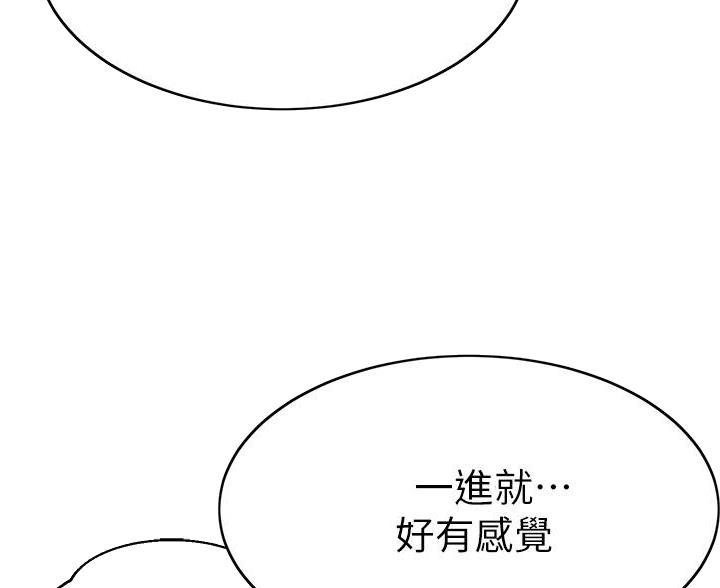 第121话17