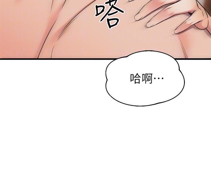 第121话19