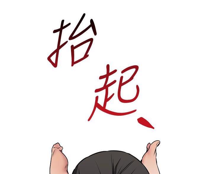 第121话26
