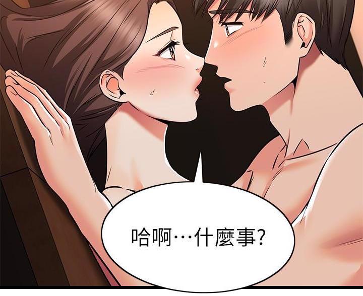 第121话42