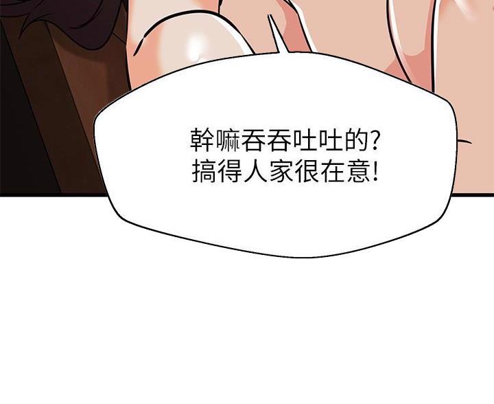 第121话45