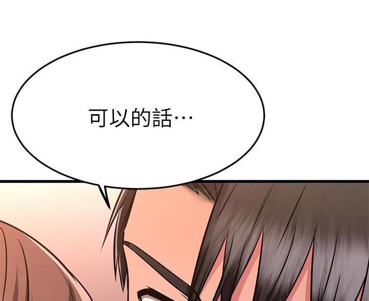 第121话46