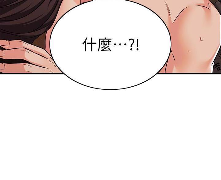 第121话50