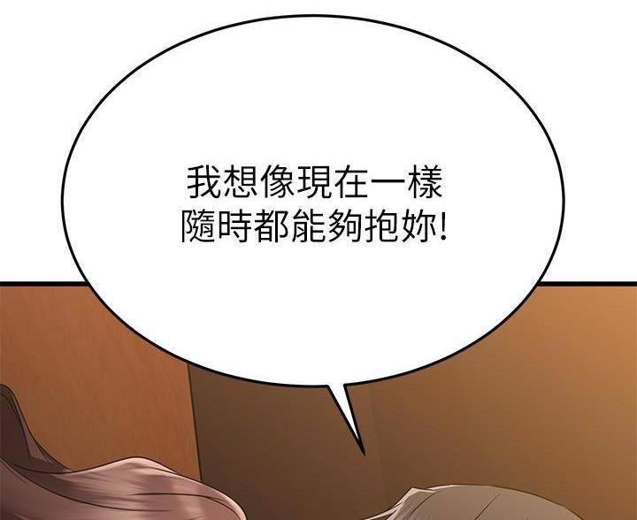 第121话51