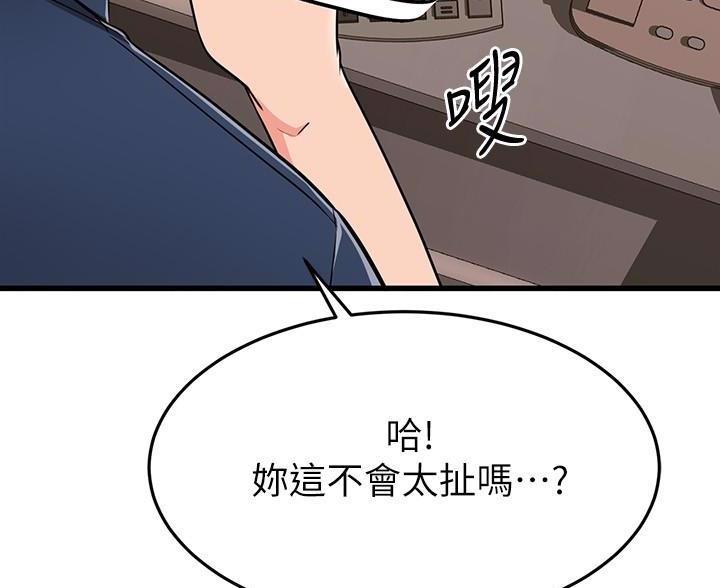 第122话100