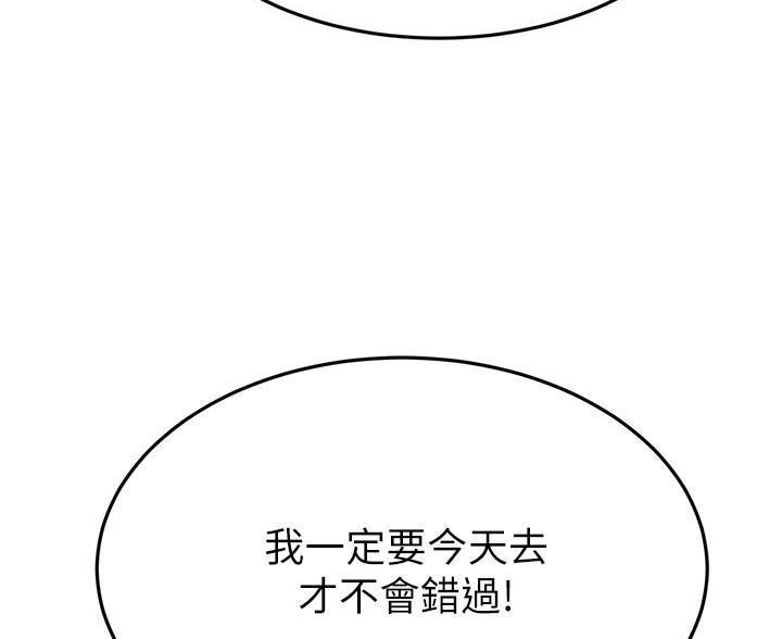 第122话101