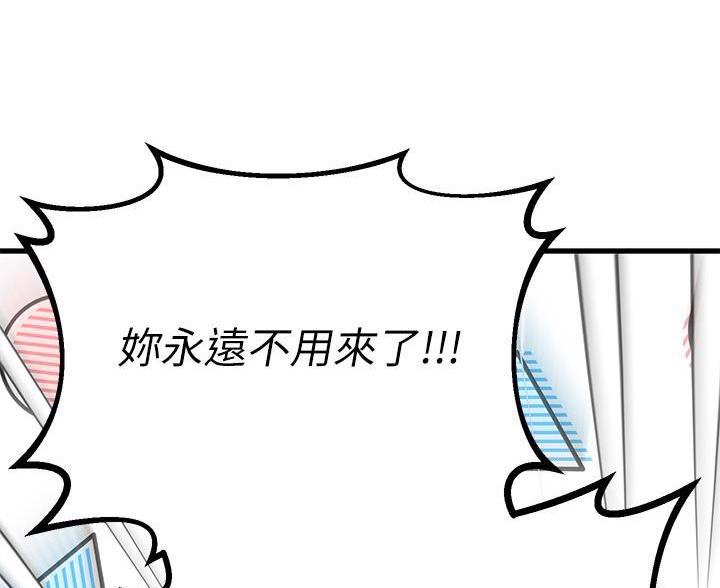 第122话113