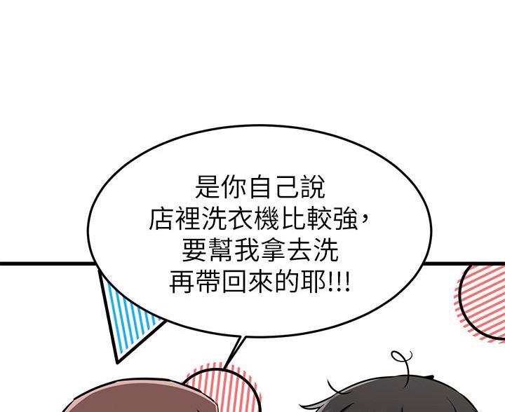 第122话15