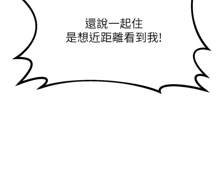 第122话20
