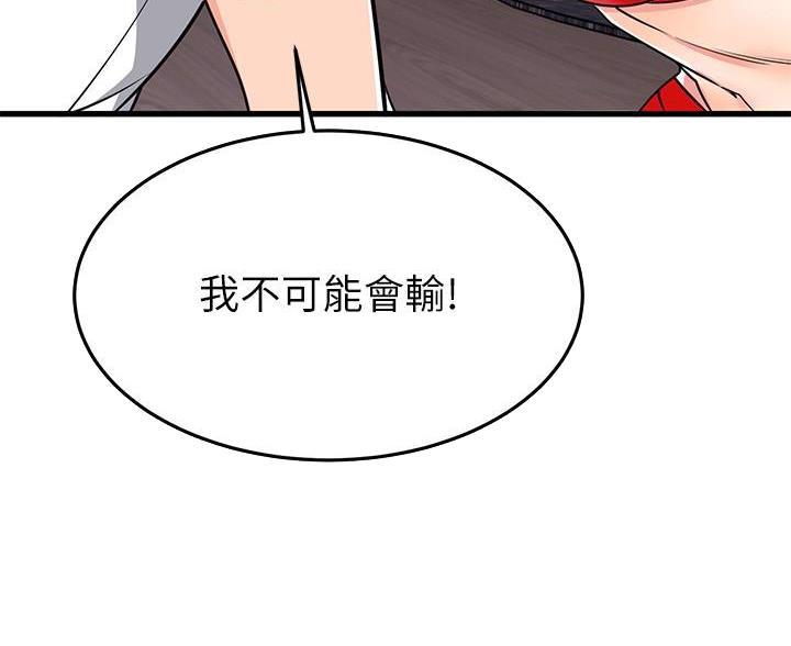 第122话33