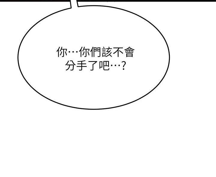 第122话67