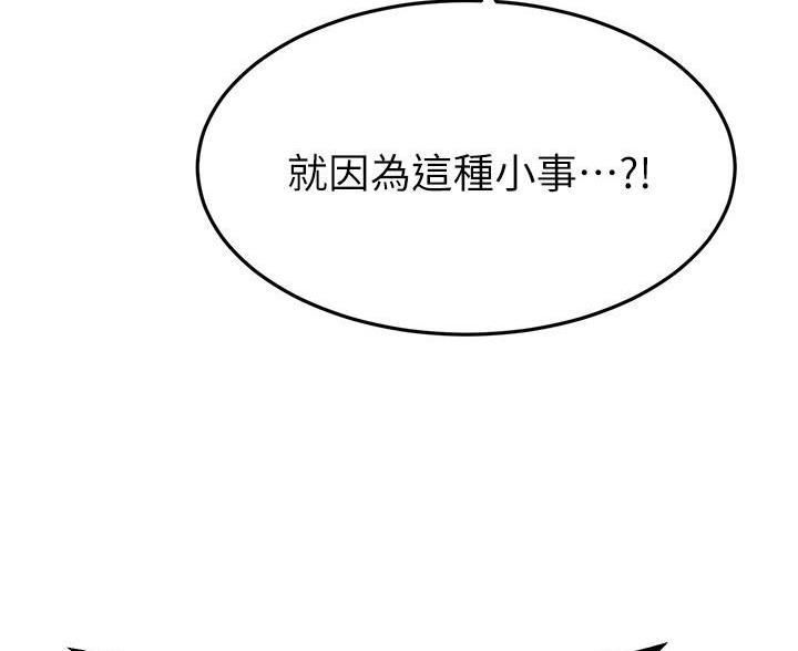 第122话70