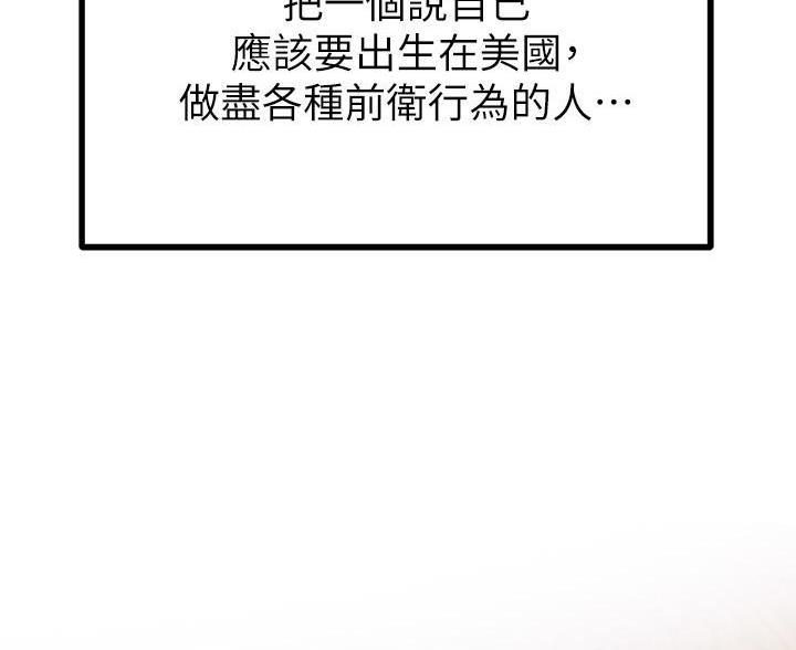 第122话75