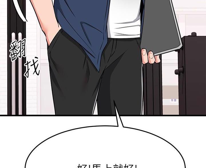 第122话87