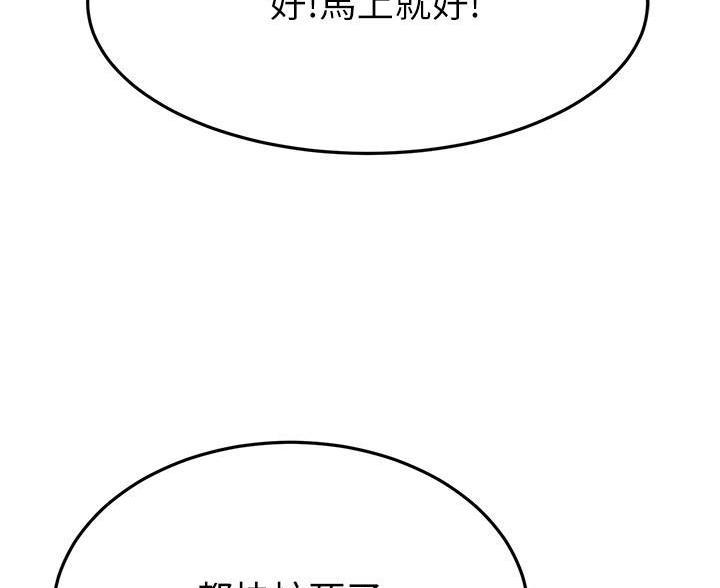 第122话88