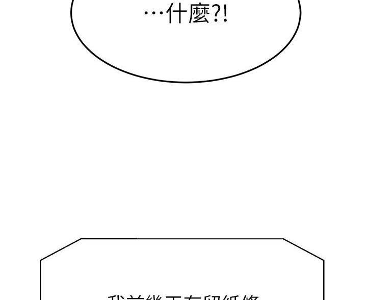第122话97