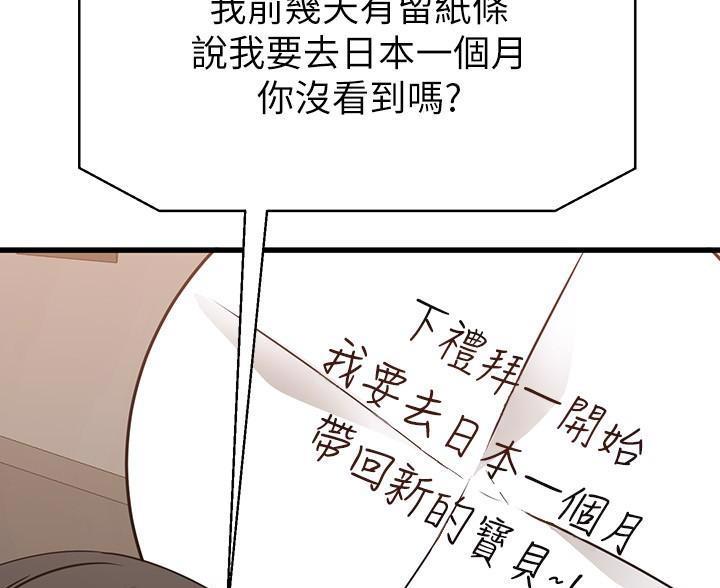 第122话98