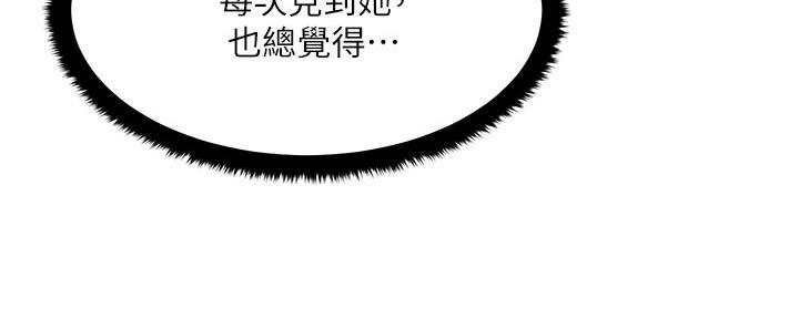 第3话137