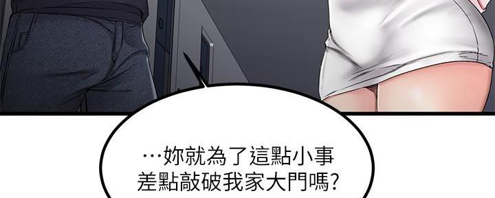 第6话119