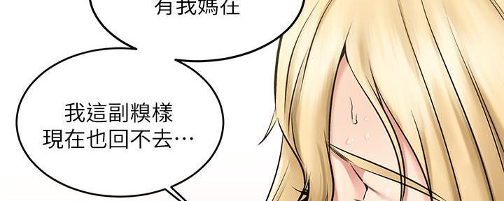 第12话136