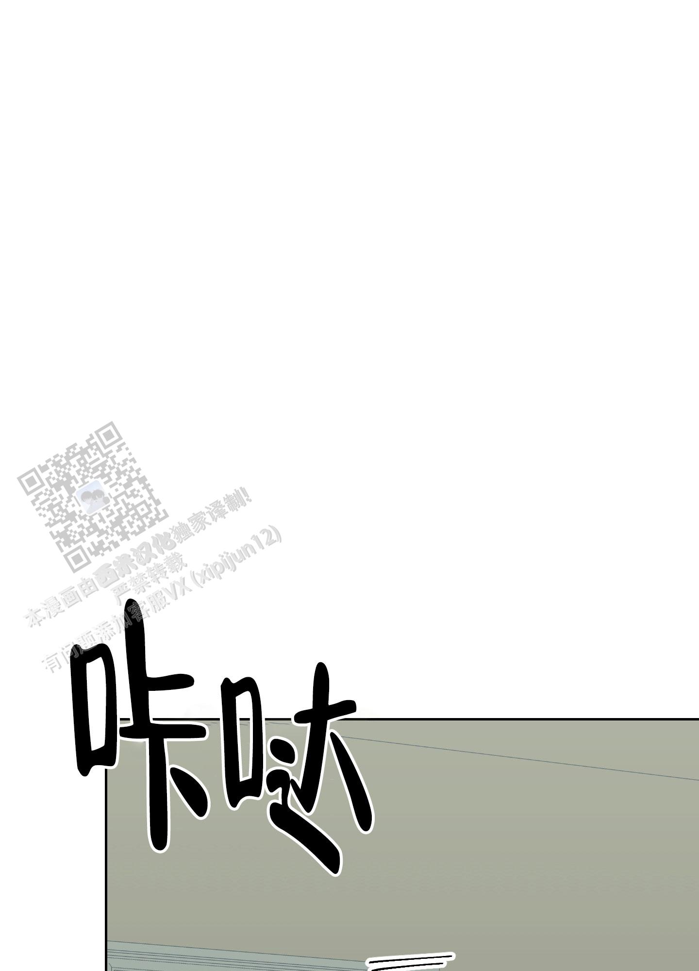 第7话5