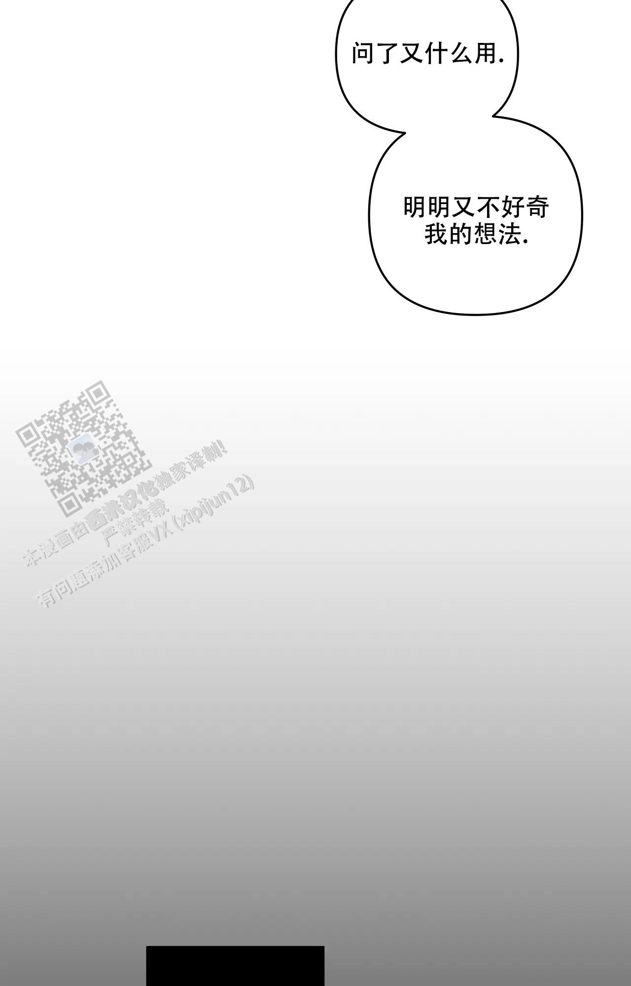 第10话12