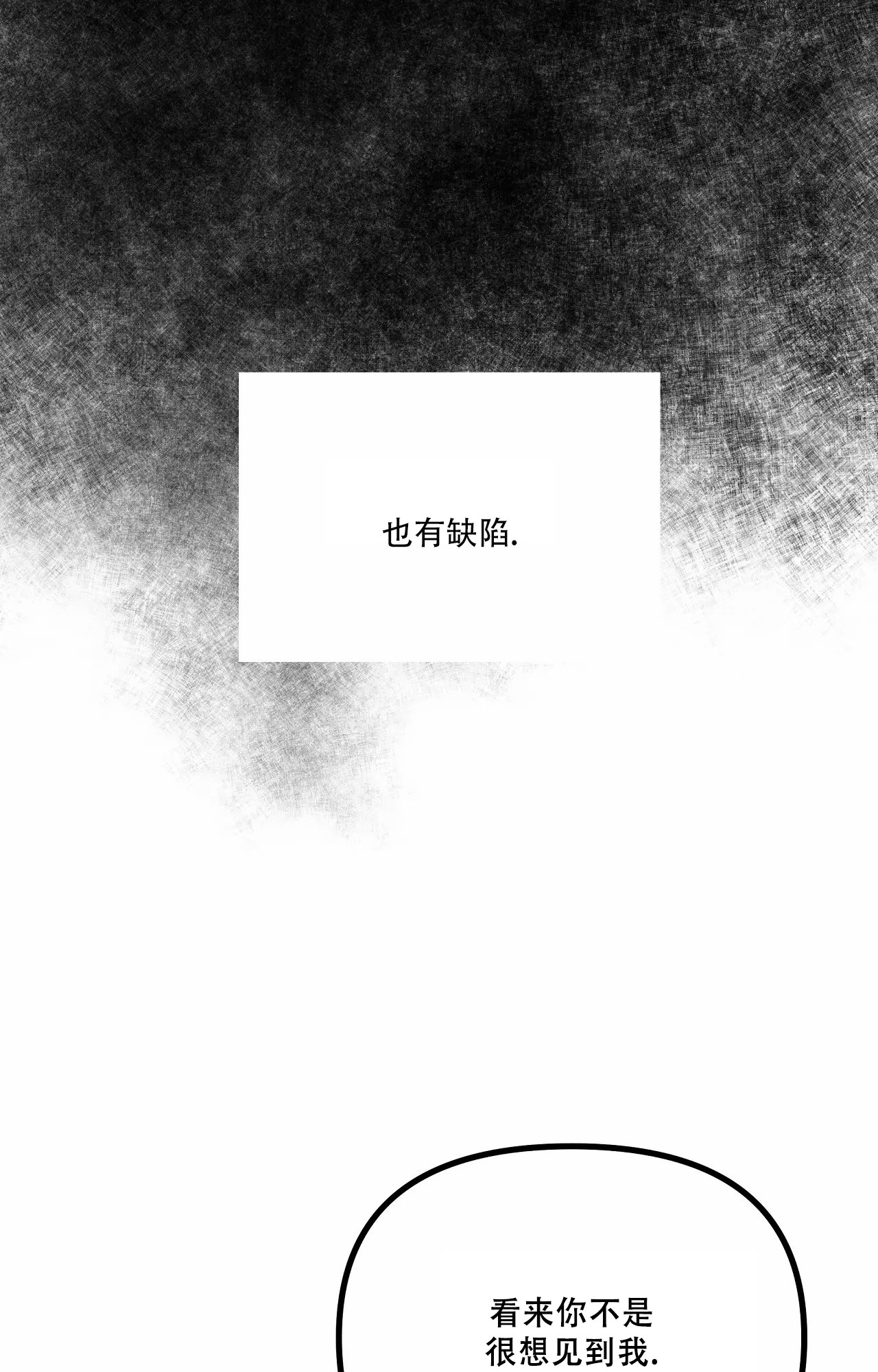 第1话79