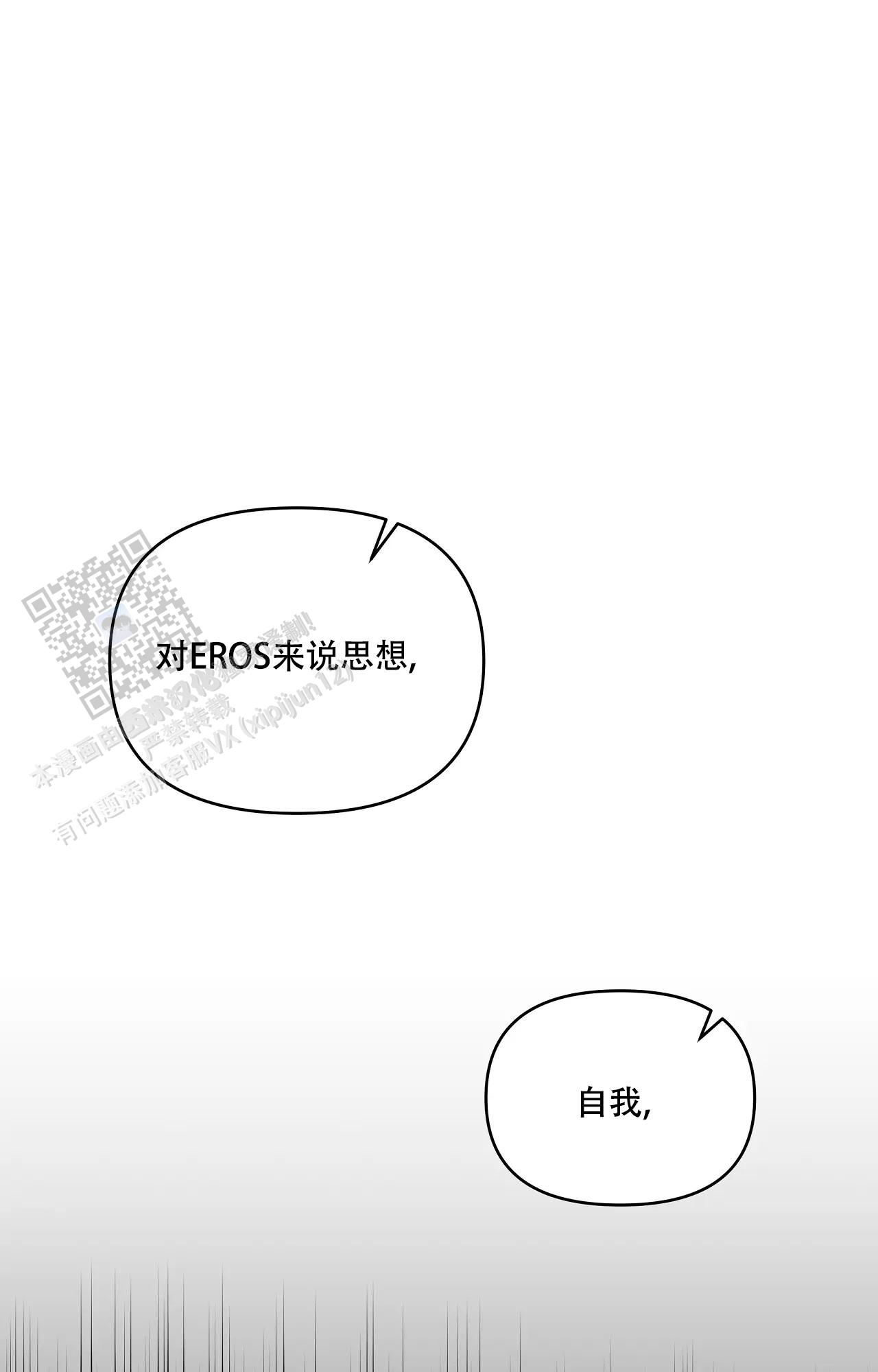 第4话41