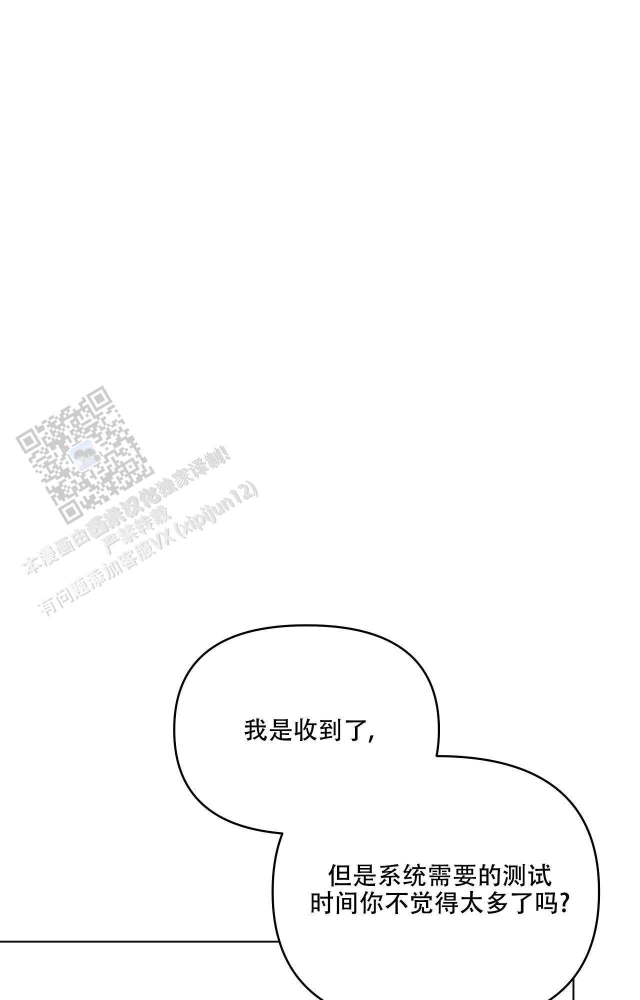 第4话7