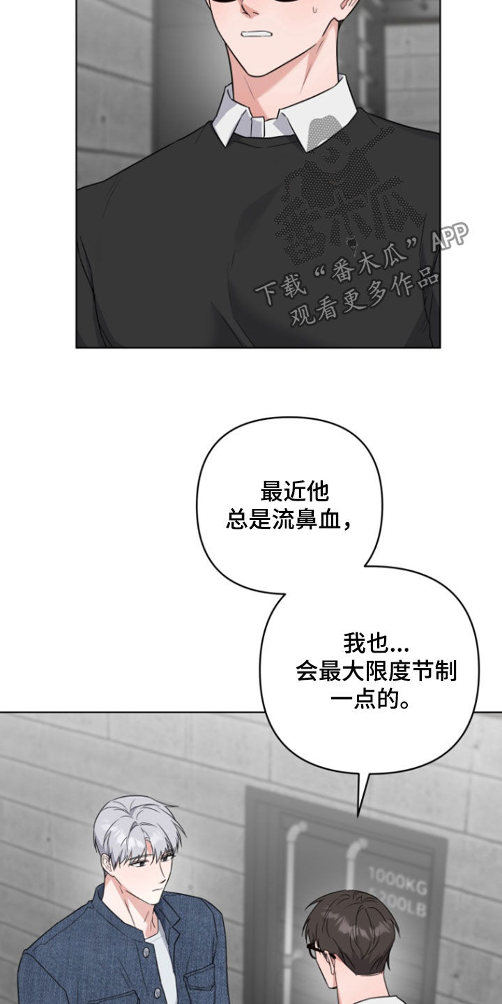 第36话17