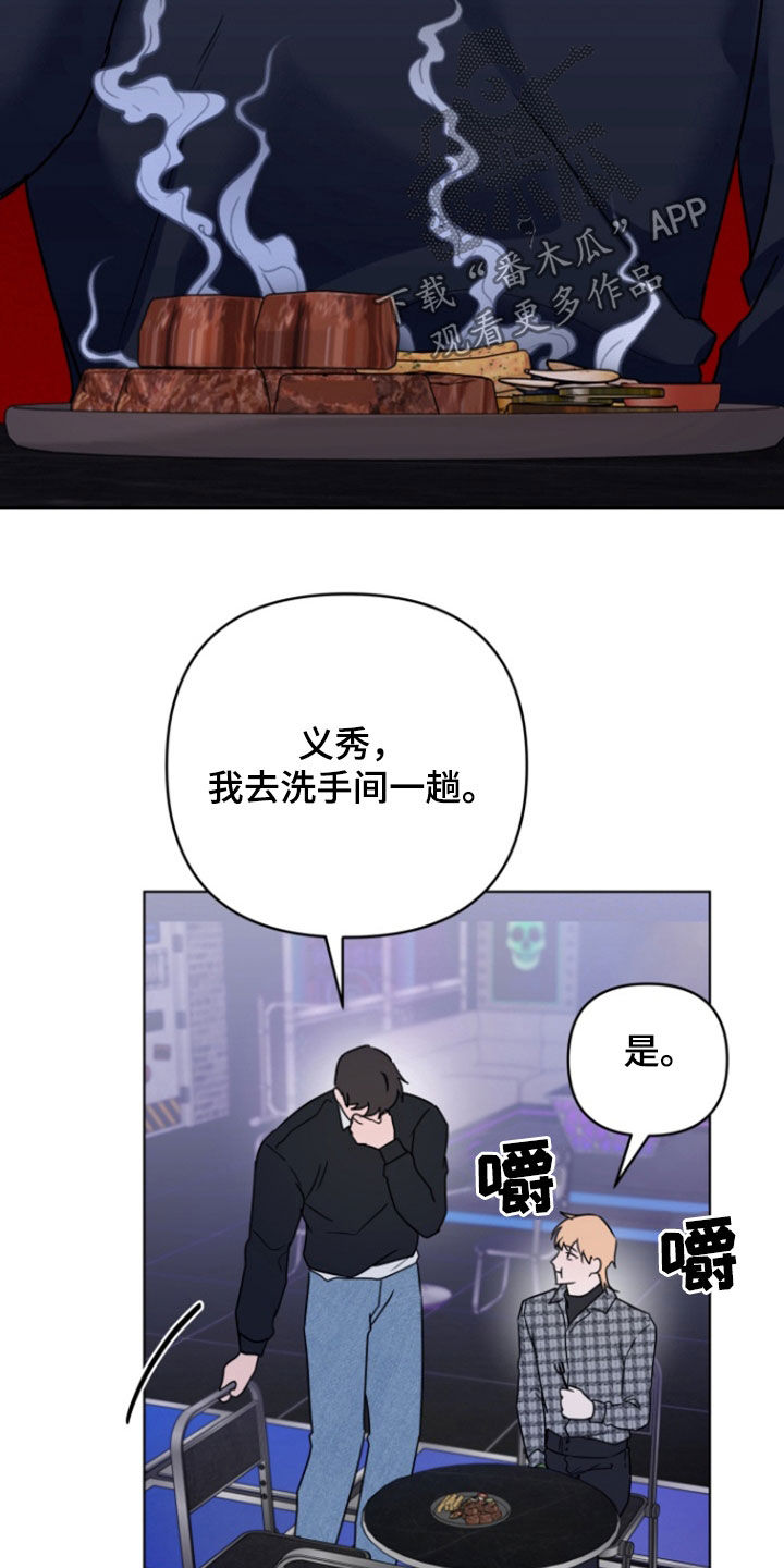 第36话6