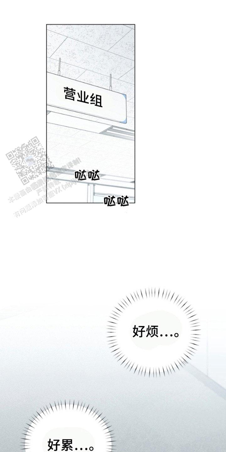 第5话21