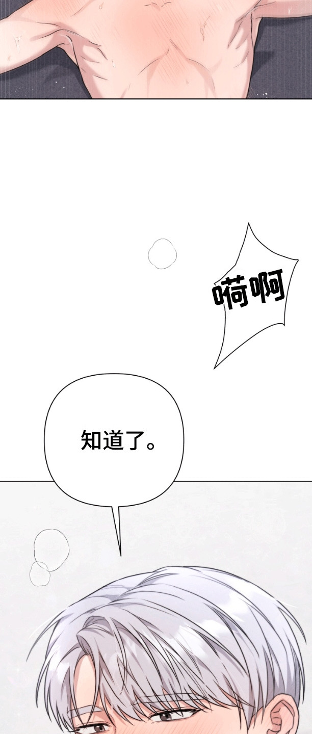 第9话29