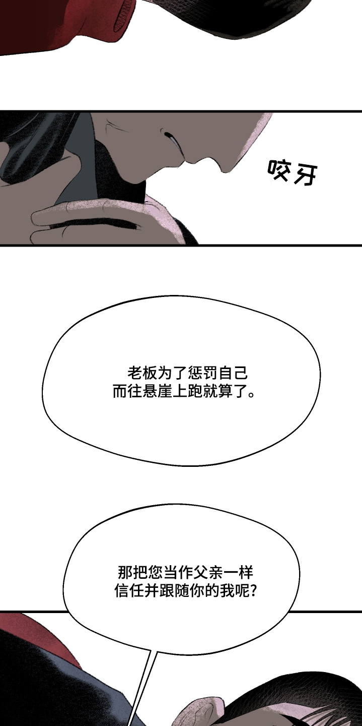 第77话4