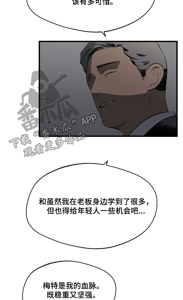 第79话9