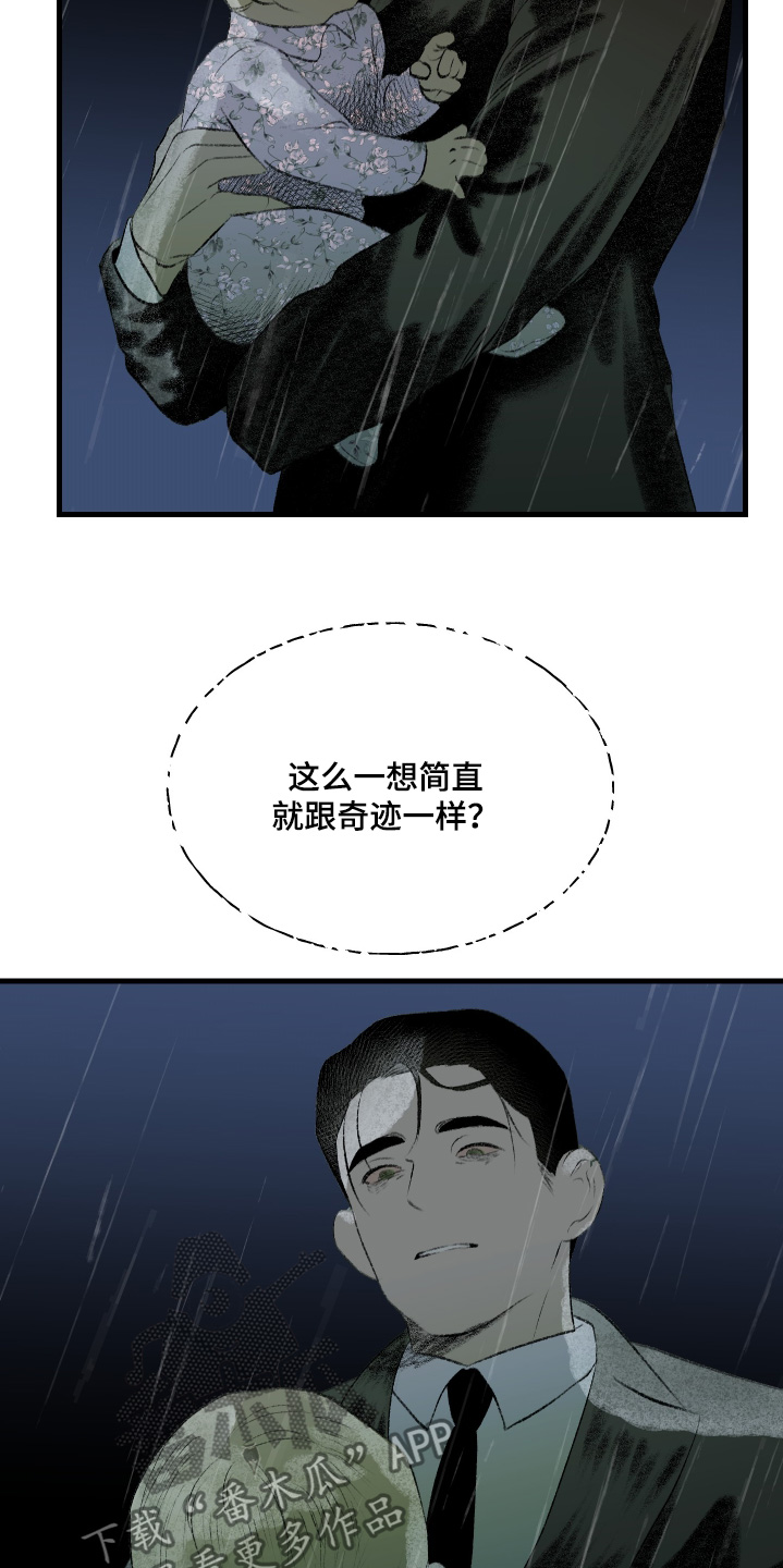 第76话5