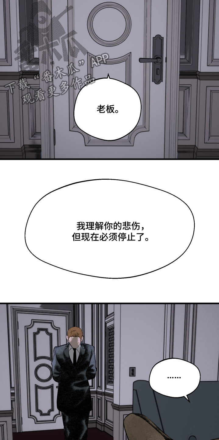 第76话15