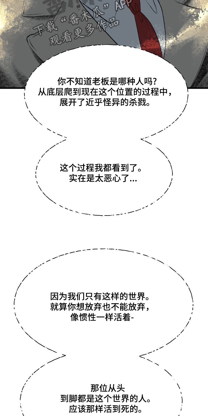 第74话2