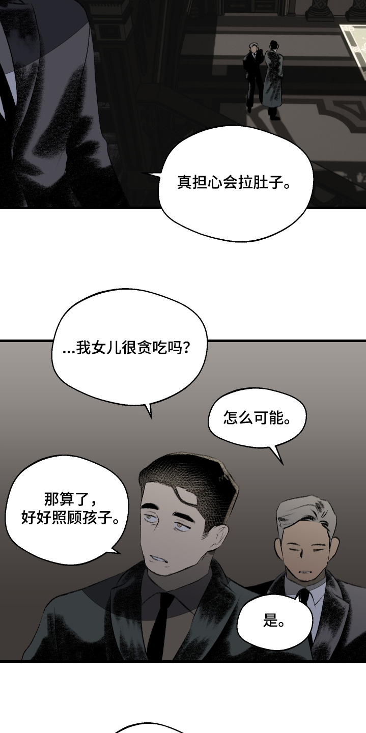 第79话4