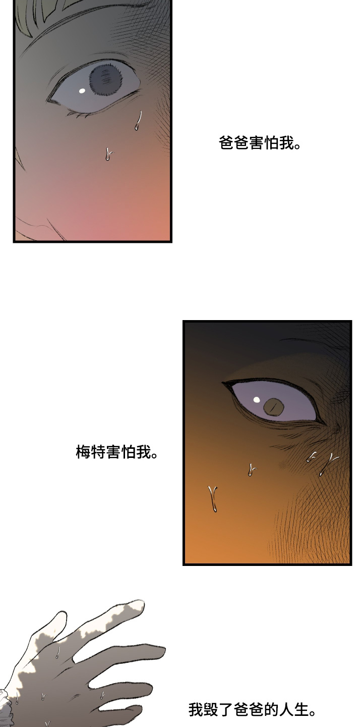 第85话16